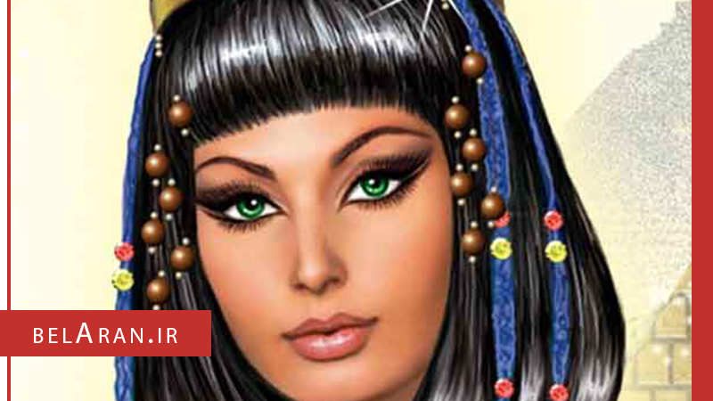 چگونگی استفاده از لوازم آرایش در ایران - بلاران