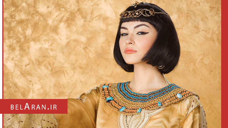 آرایش کردن در گذشته با چه لوازم انجام می شد؟ - بلاران