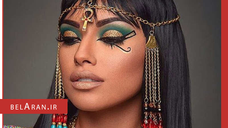 آرایش کردن در گذشته با چه لوازم انجام می شد؟ - بلاران