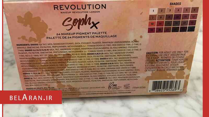 پالت سایه سوف ایکس برند رولوشن revolution sophex ultra makeup pigments