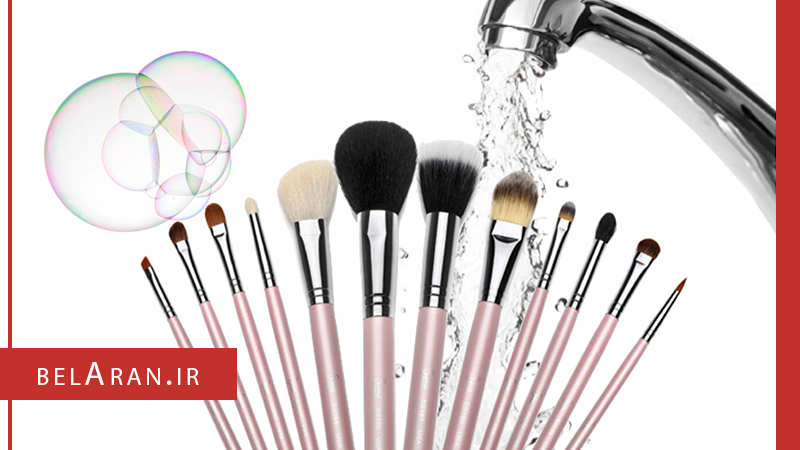 روش تمیز کردن قلم موها و برس های آرایشی چگونه است؟ - بلاران