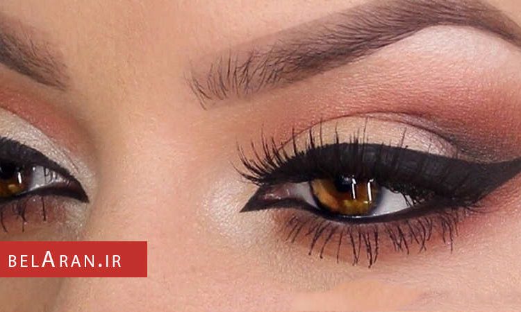 آیا لوازم آرایش چشم را می شناسید؟ - بلاران