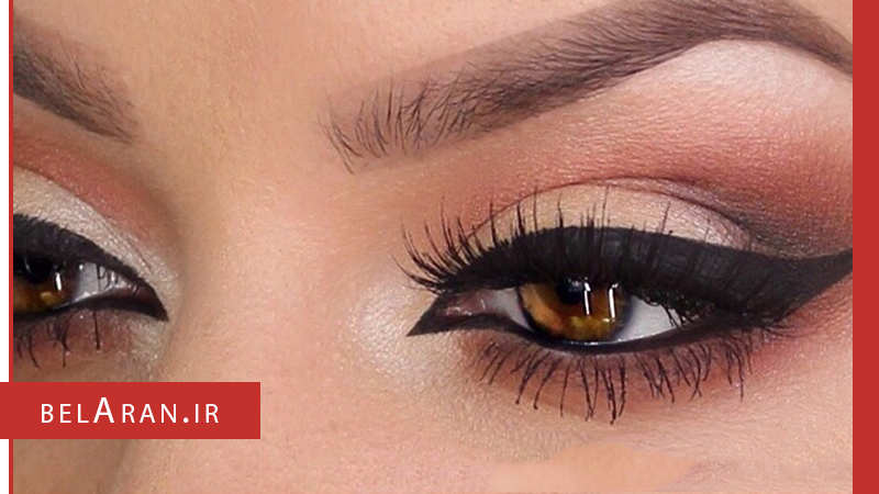 آیا لوازم آرایش چشم را می شناسید؟ - بلاران
