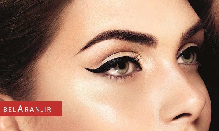 معرفی انواع خط چشم و شناخت بیشتر آن ها - بلاران