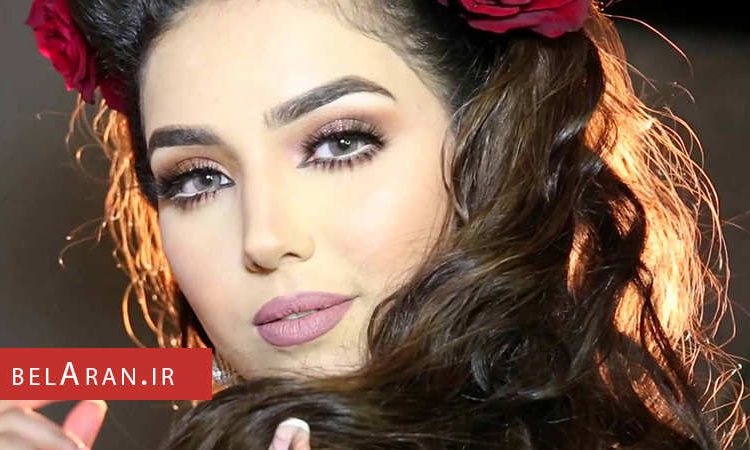 مرحله به مرحله با آرایش صورت - بلاران