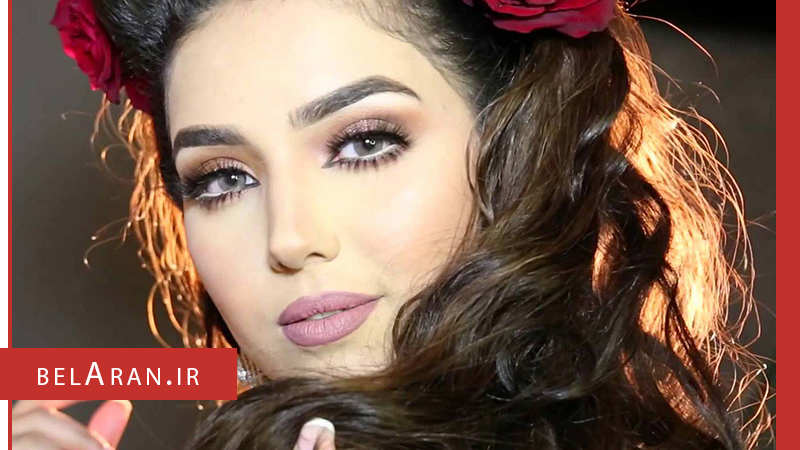 مرحله به مرحله با آرایش صورت - بلاران