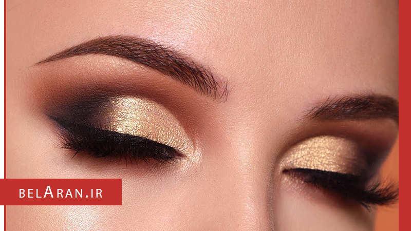 آرایش چشم - بلاران