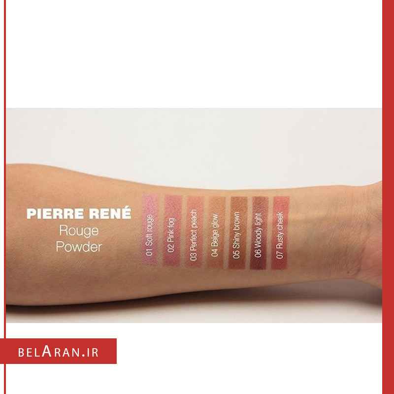رژگونه پودری پیررنه پروفشنال-index_belaran رژگونه پودری پیررنه پروفشنال Pierre Rene Rouge Powder
