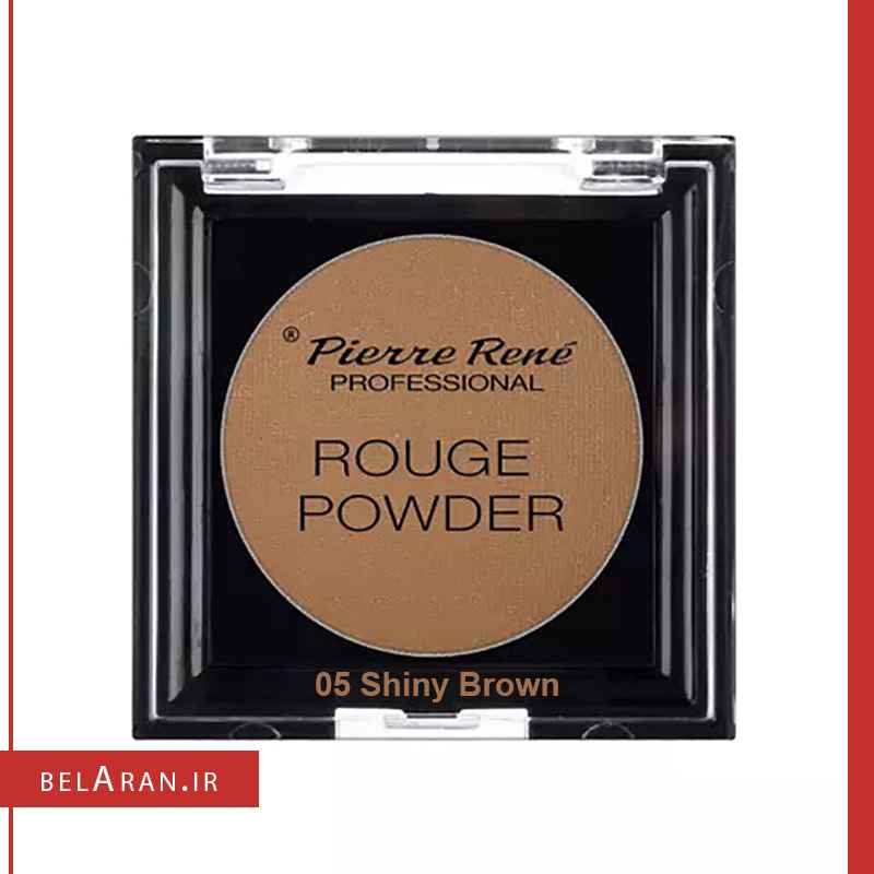 رژگونه پودری پیررنه پروفشنال-index_belaran رژگونه پودری پیررنه پروفشنال Pierre Rene Rouge Powder