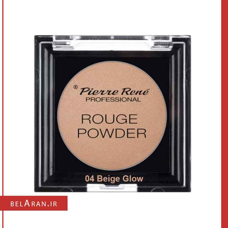 رژگونه پودری پیررنه پروفشنال-index_belaran رژگونه پودری پیررنه پروفشنال Pierre Rene Rouge Powder