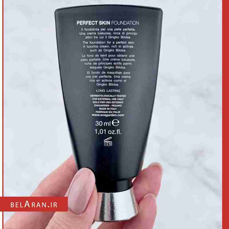 کرم پودر پرفکت اسکین اواگاردن-index_belaran کرم پودر پرفکت اسکین اواگاردن Evagarden Perfect skin foundation