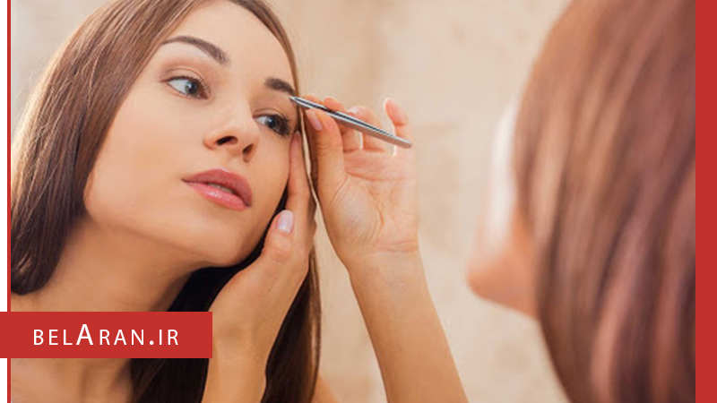برداشتن حرفه ای ابرو و ترفندهایی برای آن - بلاران