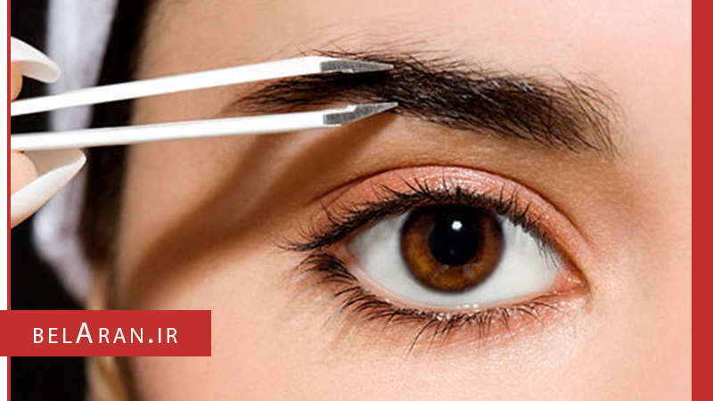 چگونه با برداشتن ابروها آن ها را زیباتر کنیم؟ - بلاران