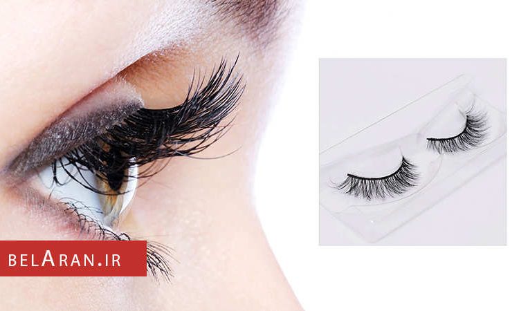 انواع مژه مصنوعی را بیشتر بشناسیم - بلاران