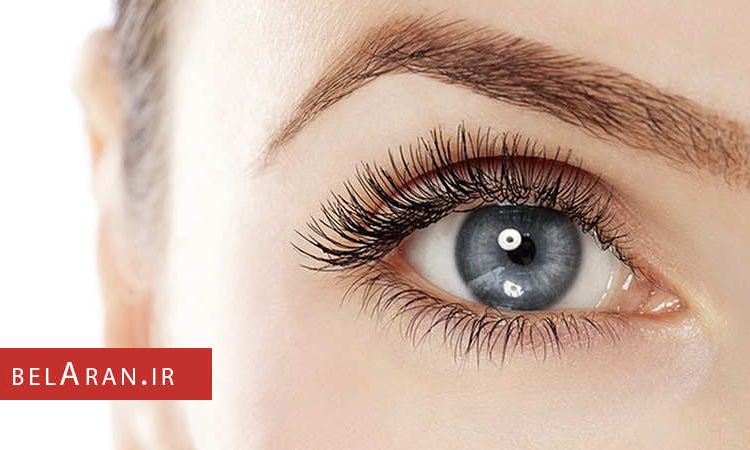 راهکارهایی برای داشتن مژه های پرپشت و زیبا - بلاران