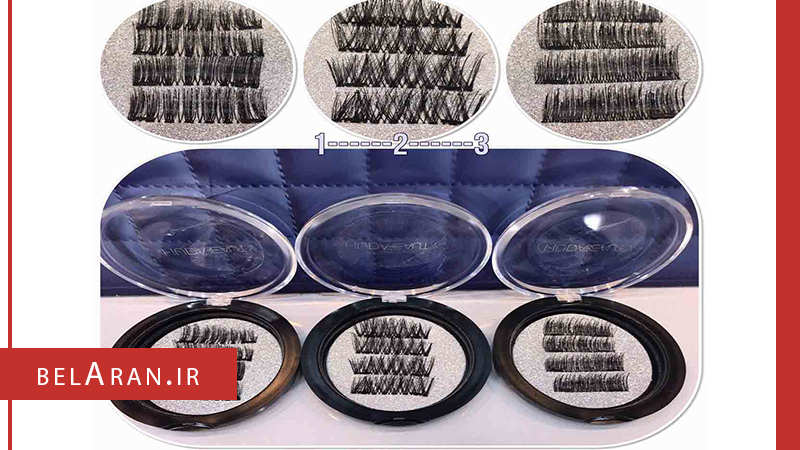 مژه های مگنتی یا مغناطیسی راحت ترین نوع مژه مصنوعی - بلاران