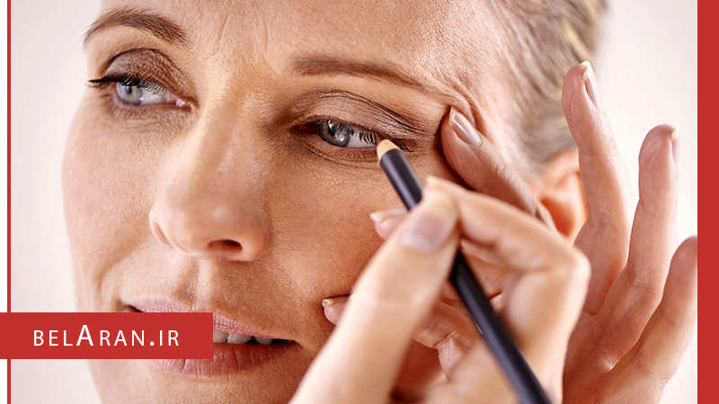 شیوه های آرایشی که باعث می شوند جوان تر به نظر برسیم - بلاران