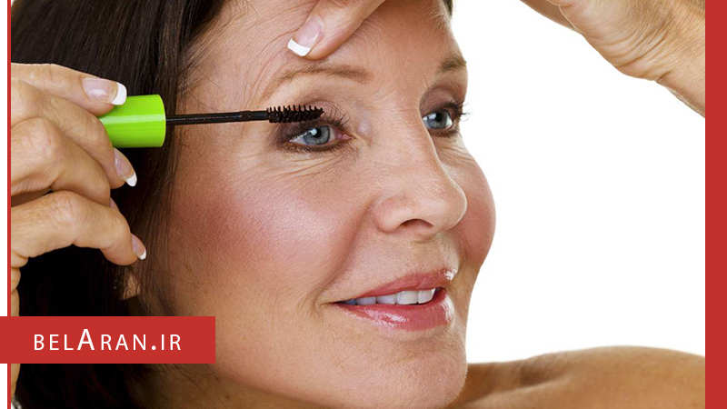 شیوه های آرایشی که باعث می شوند جوان تر به نظر برسیم - بلاران