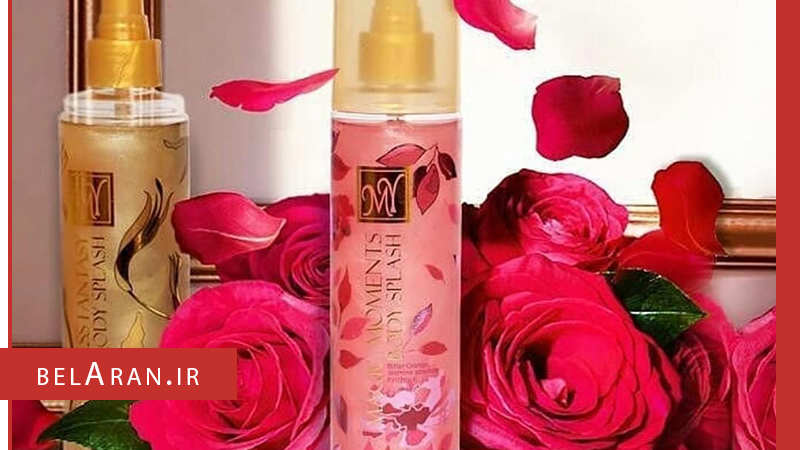 بادی اسپلش چیست و چه کارایی دارد؟ - بلاران