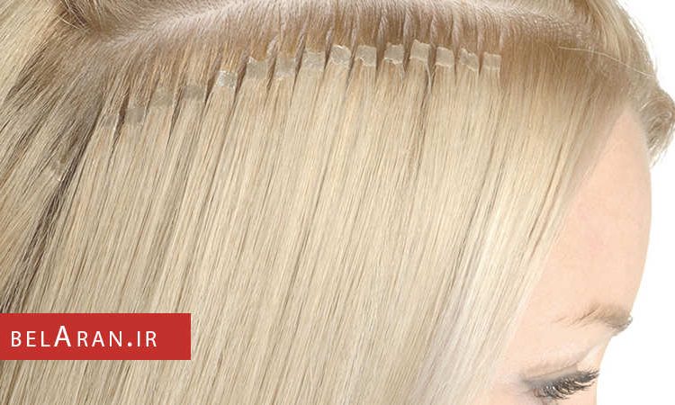 اکستنشن مو چیست و چه ویژگی هایی دارد؟ - بلاران