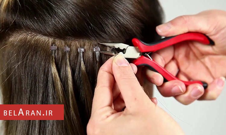 اجرای اکستنشن موها و روش های مختلف آن - بلاران