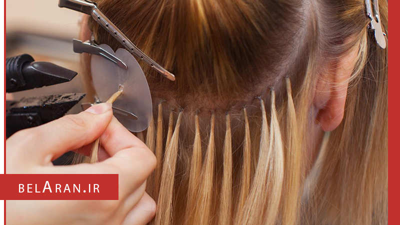 استفاده از اکستنشن مو و نکاتی که باید در این زمینه بدانید - بلاران