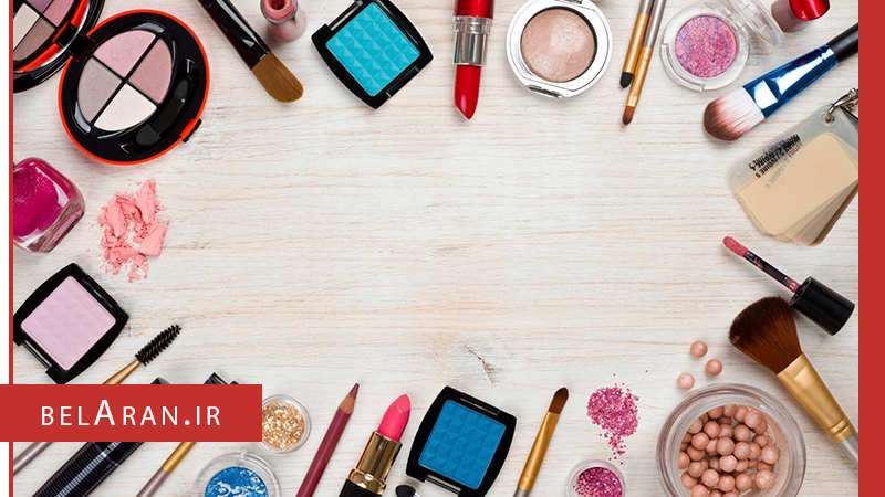 ماندگاری لوازم آرایشی تا چه اندازه است؟ - بلاران