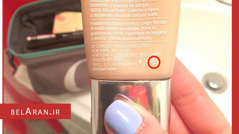 محصولات آرایشی را چگونه نگهداری کنیم؟ - بلاران