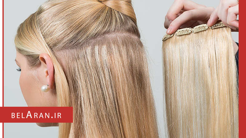 آیا با انواع مدل های اکستنشن مو آشنای دارید؟ - بلاران