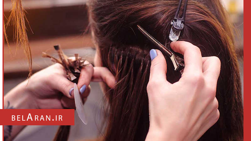 با ویژگی ها و مزایای اکستنشن لیزری بیشتر آشنا شوید - بلاران