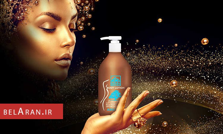 مزایا و فواید لوسیون بدن را بدانیم - بلاران