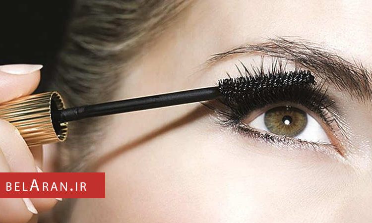 روش صحیح ریمل زدن مژه ها را بیاموزیم - بلاران