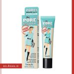 پرايمر منافذ باز بنفیت پروفشنال