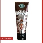 لایه بردار و تقویت کننده پوست هالیوود استایل Hollywood Style Coffee peel off Mask