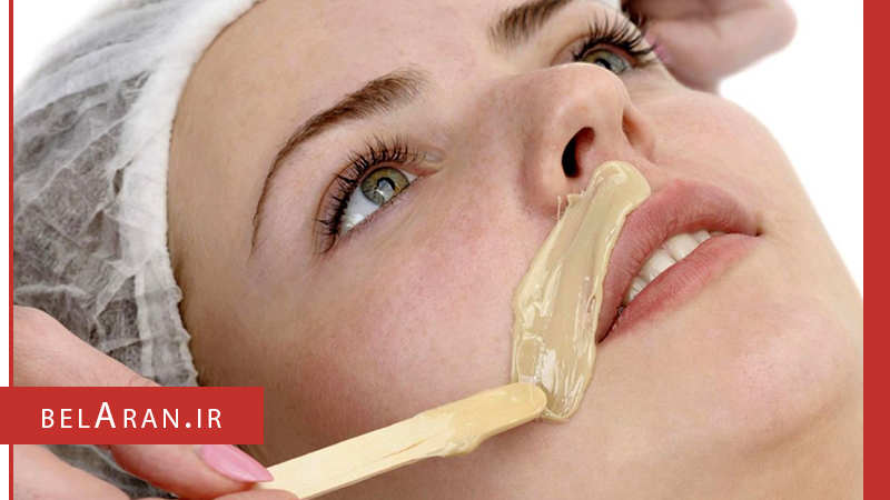 با مزایای وکس کردن آشنا شوید و معایب آن را نیز بدانید - بلاران