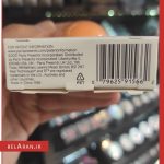 پد بلندر میراکل ریل تکنیک-محصولات ریل تکنیک-خرید لوازم آرایش اورجینال-بلاران REAL TECHNIQUES MIRACLE COMPLEXION SPONGE belaran