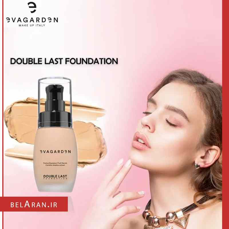 کرم پودر دبل لست اواگاردن-index_belaran کرم پودر دبل لست اواگاردن EVAGARDEN DOUBLE LAST FOUNDATION
