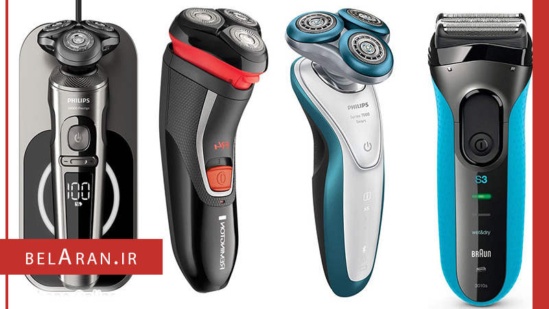 با انواع ماشین ریش تراش برقی بیشتر آشنا شویم - بلاران