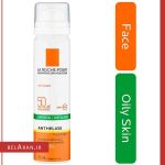 اسپری ضد آفتاب لاروش پوزای LA ROCHE _ POSAY Anthelios Spray SPF50