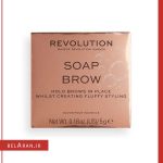 صابون ابرو رولوشن REVOLUTION SOAP BROW