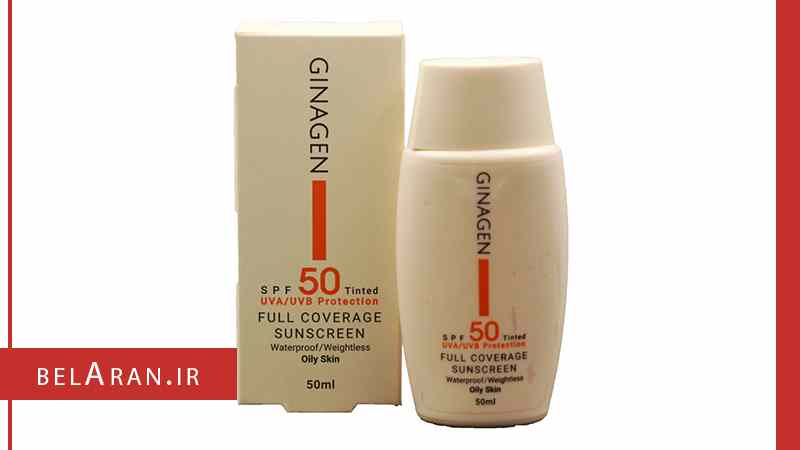 کرم ضدآفتاب رنگی پوست خشک ژیناژن SPF50 رنگ طبیعی Ginagen Full Coverage Sunscreen Tinted Cream For Normal to Dry Skin