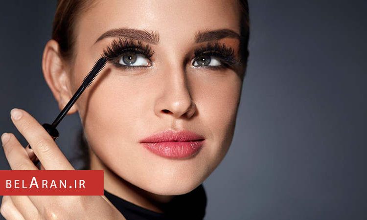 خطر آرایش کردن مداوم و استفاده ی بی رویه از لوازم آرایشی چیست؟ - بلاران