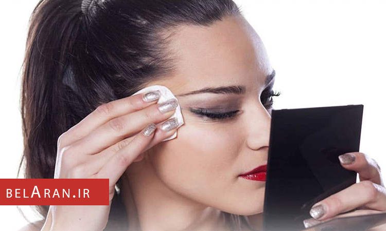 پاک کردن آرایش صورت و نکات مهمی که باید بدانید - بلاران