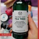 تونر چای سبز بادی شاپ در بلاران The Body Shop- Tea Tree Skin Clearing Mattifying Toner review