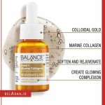 سرم طلا و کلاژن بالانس اکتیو (گلد کلاژن) بلاران balance gold marine collagen rejuvenating serum