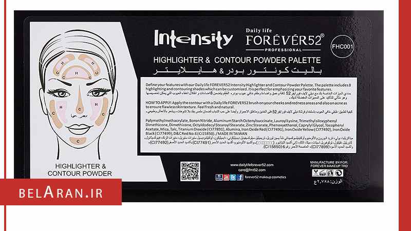 پالت کانتور خشک فوراور52-بلاران Daily Life Forever52 8 Color Highlighter & Contour Powder Palette