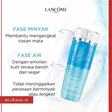 پاک کننده آرایش چشم دوفاز بای فیشال لانکوم-بلاران Lancome Bi-Facil Eye Make Up Remover