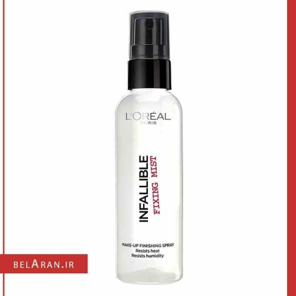 اسپری فیکس آرایش لورال مدل اینفالیبل-بلاران Loreal Infallible Fixing Mist