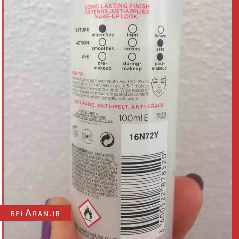 اسپری فیکس آرایش لورال مدل اینفالیبل-index_belaran