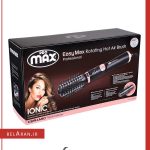 سشوار چرخشی پرومکس ایزی استایل-بلاران promax easy style rotating hot air brush